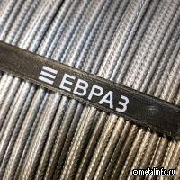 Евраз: долгожданное возвращение