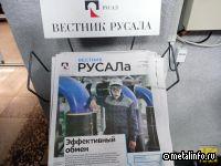 Суал предлагает Русалу созвать акционеров по дивидендам за три квартала