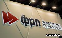 Правительство выделило 2,9 млрд рублей на докапитализацию ФРП в новых регионах