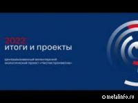 Установка очистки промышленно-ливневых стоков на ЧерМК (видео)