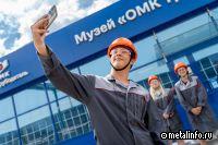 Челябинский завод ОМК помогает готовить будущих инженеров со школы