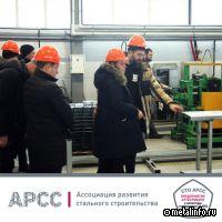 АРС-Пром прошел аттестацию по СТО АРСС