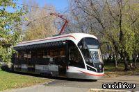 Для Москвы закупят ещё 100 новых трамваев