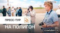 На ВТЗ рассказали о технологиях управления отходами (видео)