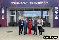 Проект Уралтрубпрома отмечен в рамках недели производительности и инноваций