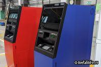 Банк России рекомендовал российский банкомат SAGA кредитным организациям