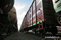 СМИ: ПГК перешла к новому собственнику