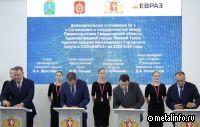 ЕВРАЗ и Свердловская область договорились о социально-экономическом сотрудничестве