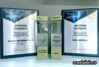 ЕВРАЗ получил Гран-при премии корпоративного страхования Insurance Excellence Awards