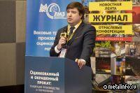 В металлургии состояние рабочее