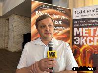 Падение продаж в сегменте цветных металлов тяжелой группы в 2025 г. составляет от 30% до 45%