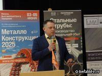 Растущий сегмент российского трубного рынка