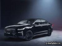 Представлен новый седан VOLGA С50