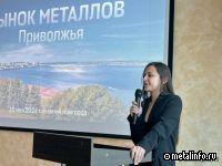 Метинвест-Сервис развивает проектные поставки металлопродукции для ЗМК