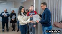 Сотрудников чусовского завода поощрили за проекты улучшений