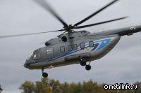 Ростех представил новейший вертолет Ми-171А3 в конфигурации AURUS