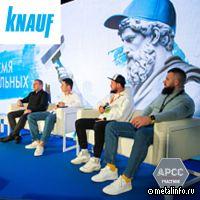 Knauf: Оценки перспектив рынка частного заказчика от экспертов