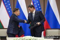 Россия и Узбекистан подписали дорожную карту по сотрудничеству в атомной и смежных областях