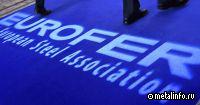 Eurofer выступает за дальнейшее сокращение европейского импорта стали