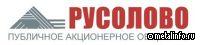 Русолово продолжает увеличивать производительность обогатительной фабрики ПК Солнечный