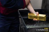Выпуск золота в РФ в сентябре снизился на 9,2%