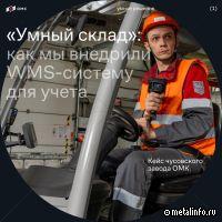 Учет по штрих-коду