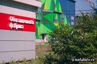 Михайловский ГОК модернизирует мощности обогатительной фабрики