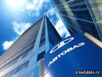 АвтоВАЗ получит 0,5 млрд рублей гранта на импортозамещение иностранного ПО