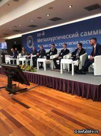 «Русская Сталь» провела 20-й металлургический саммит