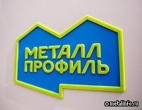 Игорь Ходин рассказывает об истории Компании Металл Профиль (видео)