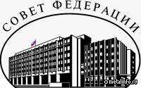 Вопросы повышения энергоэффективности в строительстве обсудили в Совете Федерации