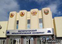 ММК и проект «Притяжение» стали лауреатами премии «Твердые знаки»
