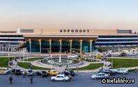 В строительство нового терминала аэропорта Минвод инвестируют 14 млрд руб.