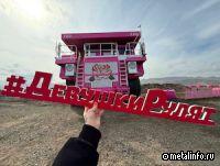 В 2026 г. Восточная горнорудная компания запустит обучение ИИ-технологиям для женщин на инженерных и руководящих позициях