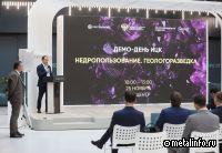 Отечественное ПО для геологоразведки активно востребовано на рынке