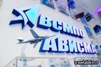 ВСМПО-АВИСМА с 1 апреля повысит заработную плату сотрудникам