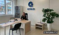 В Каменске-Уральском открылся карьерный центр КУМЗа