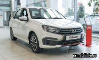 АвтоВАЗ четвертый раз за год поднял цены на автомобили