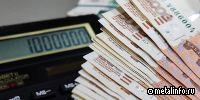ВВП России вырос на 4,9% во втором квартале
