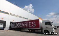Wildberries хочет построить в Ростовской области крупный логистический комплекс