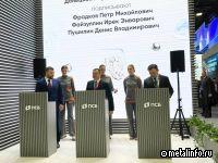 Минстрой России, ДНР и ПСБ на ПМЭФ заключили соглашение о сотрудничестве