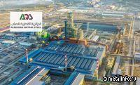 Алжирская AQS планирует удвоить производственные мощности