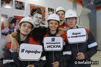 ЕВРАЗ профинансировал проект по подготовке специалистов для горно-металлургической отрасли.