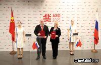 На ТОР «Амурская» создадут производство титановых электродов