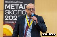 Мировой рынок меди в I полугодии 2023 г.: риски и возможности