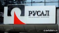 Русал подтвердил лидерские позиции в глобальном рейтинге устойчивых поставщиков EcoVadis