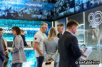 Норникель представил свои проекты на ИТ-форуме