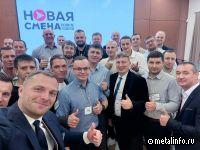 «Новая смена» ММК готовит креативных управленцев нового формата