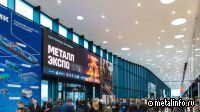 ПМХ и Промсорт получили престижные награды на выставке «Металл-Экспо’2025»