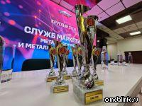 Состоялось награждение лучших ИТ-проектов металлургических и металлоторговых компаний в 2024 г.